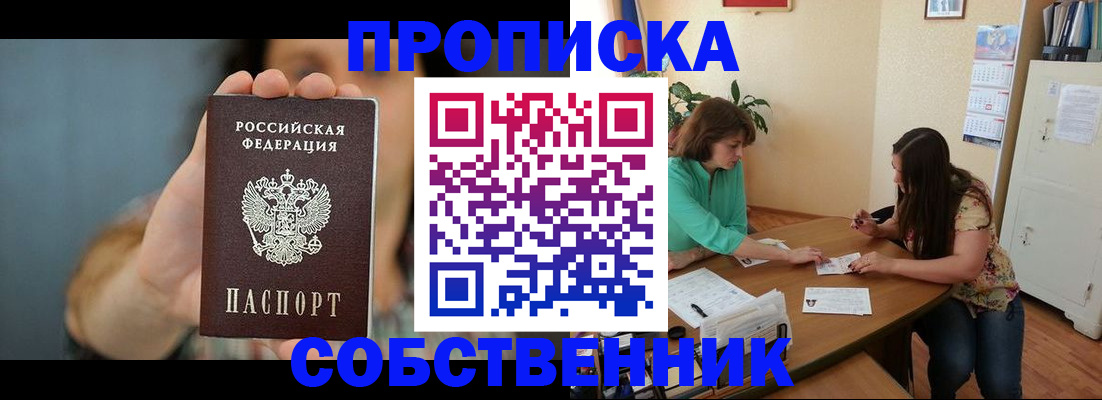 регистрация для школы в Краснодарском крае