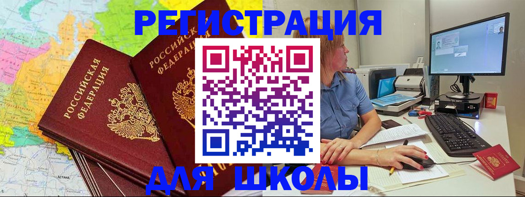 найти адрес прописки в Краснодарском крае