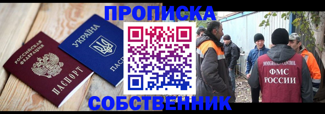 регистрация для дет. сада в Краснодарском крае