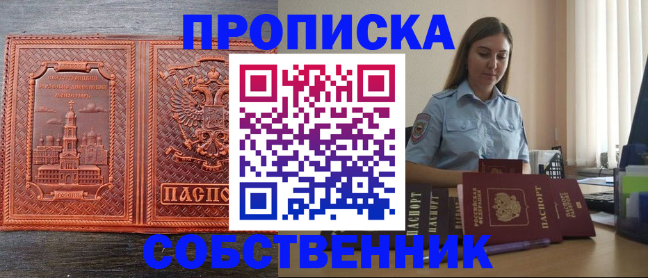 форма 3 в Краснодарском крае